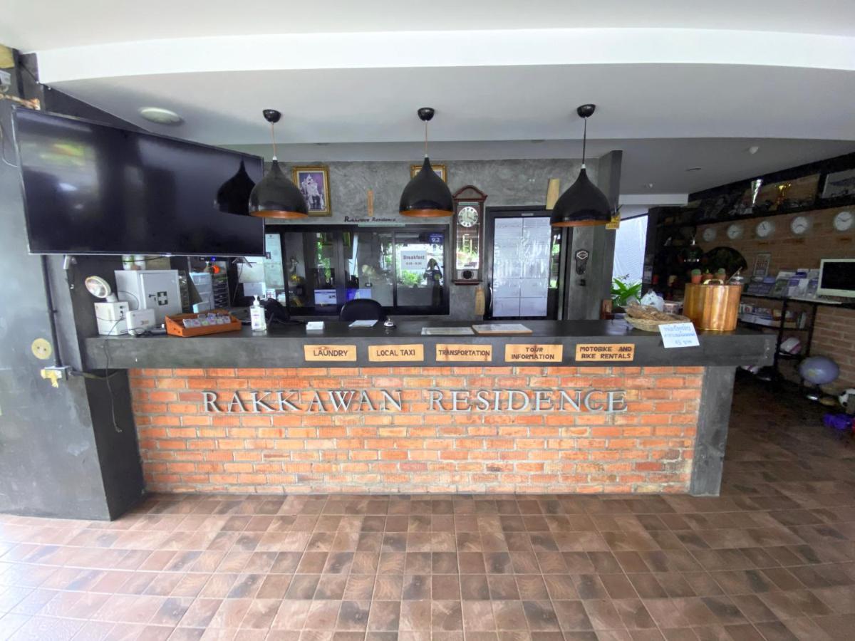 Rakkawan Residence Као Лак Екстериор снимка